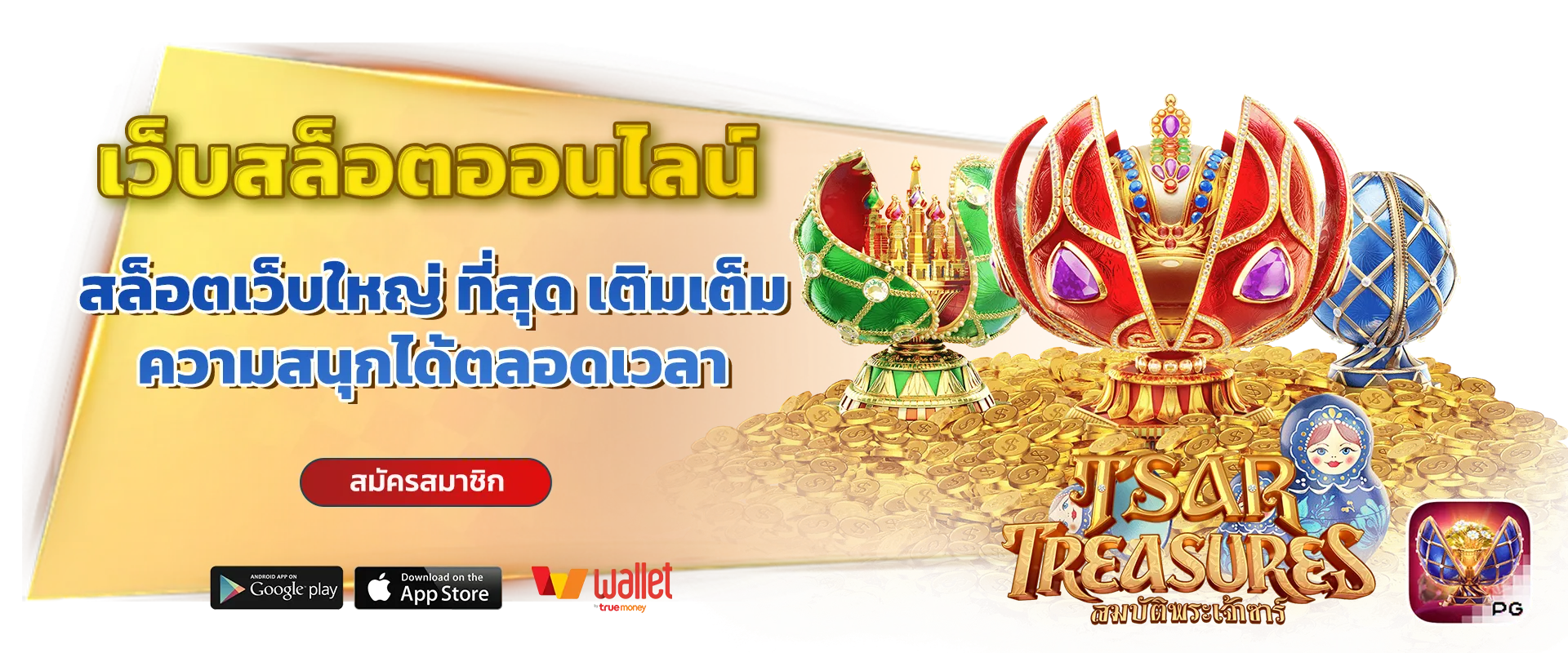 fiwfan888